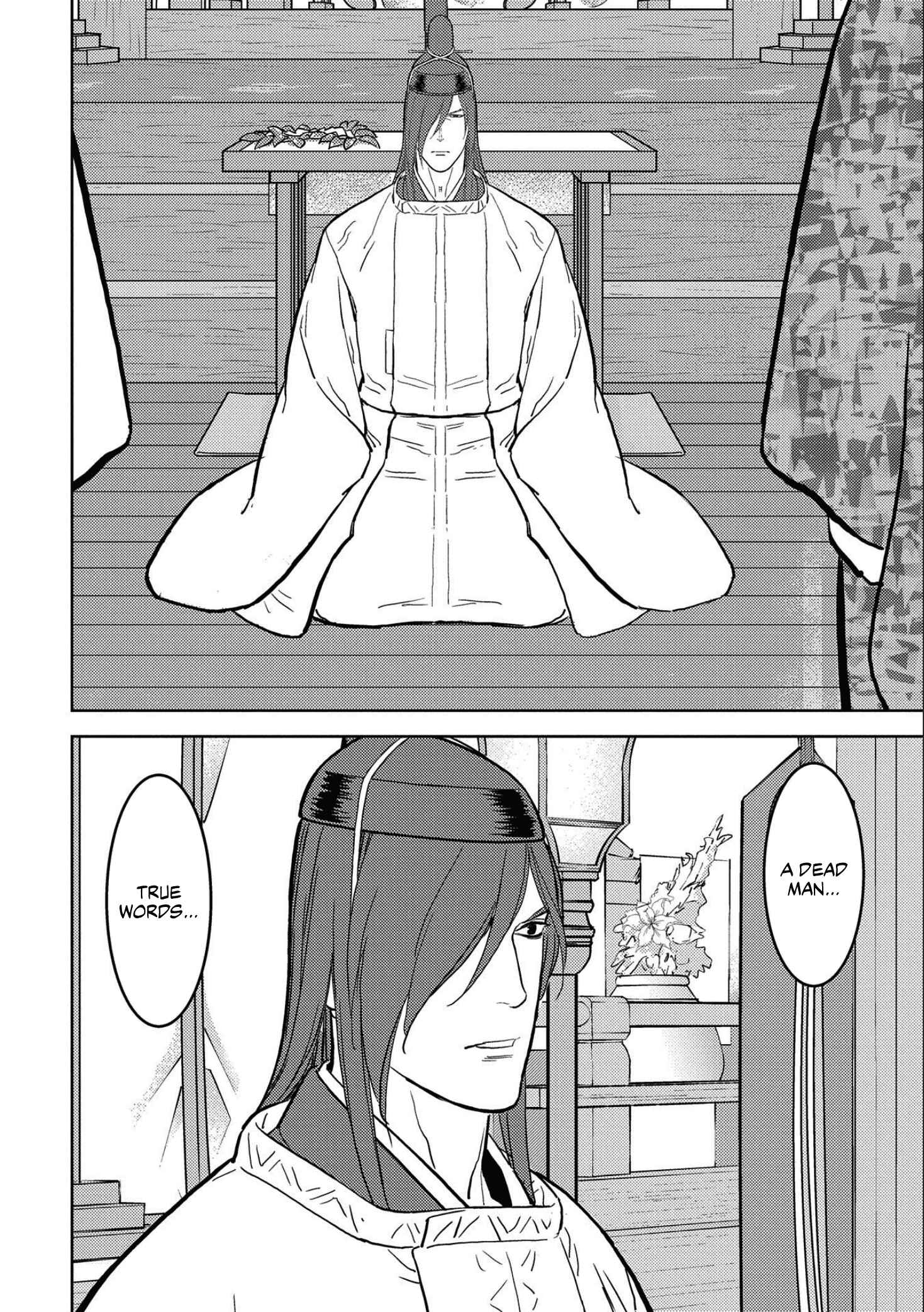 Chapter 35 - Page 22