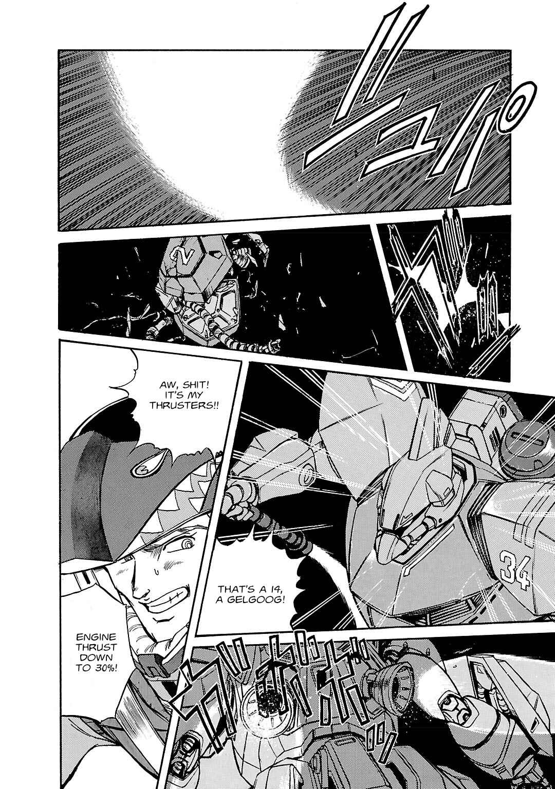 Chapter 1 - Page 23