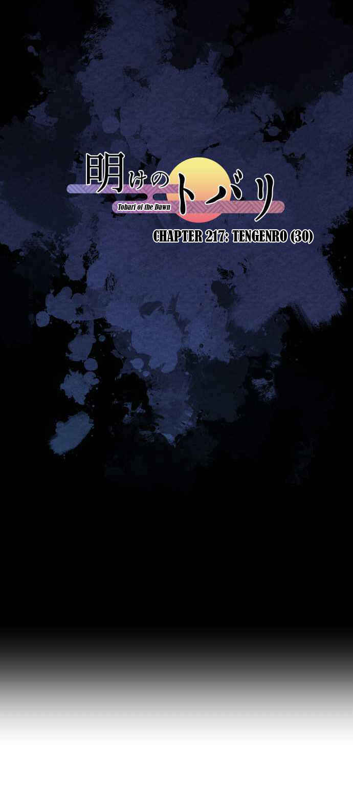 Chapter 217 - Page 4
