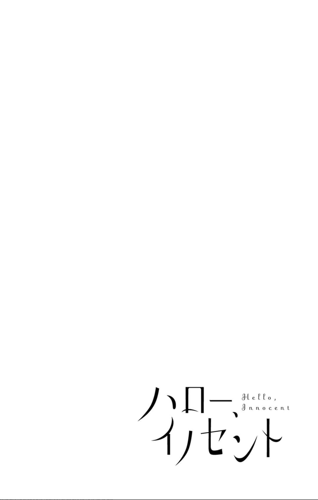 Chapter 29 - Page 2