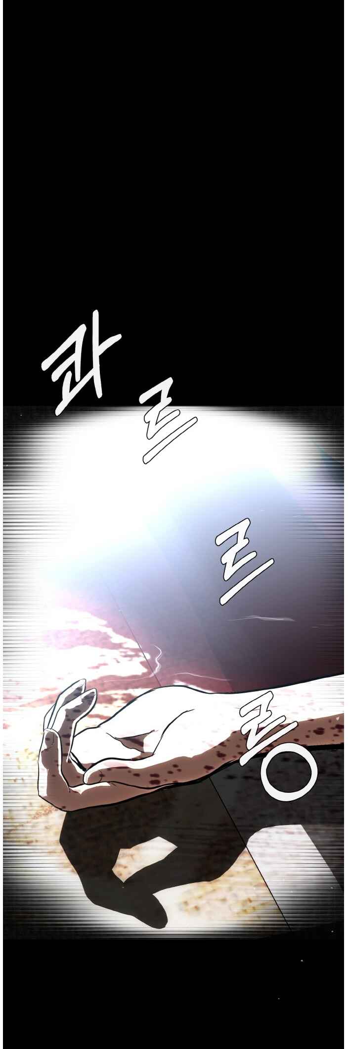 Chapter 130 - Page 10