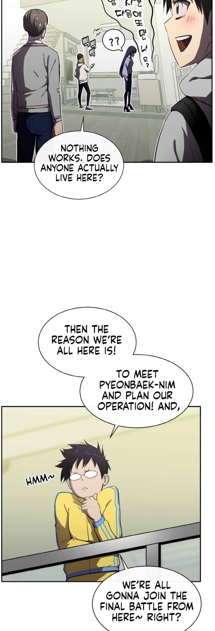 Chapter 130 - Page 53