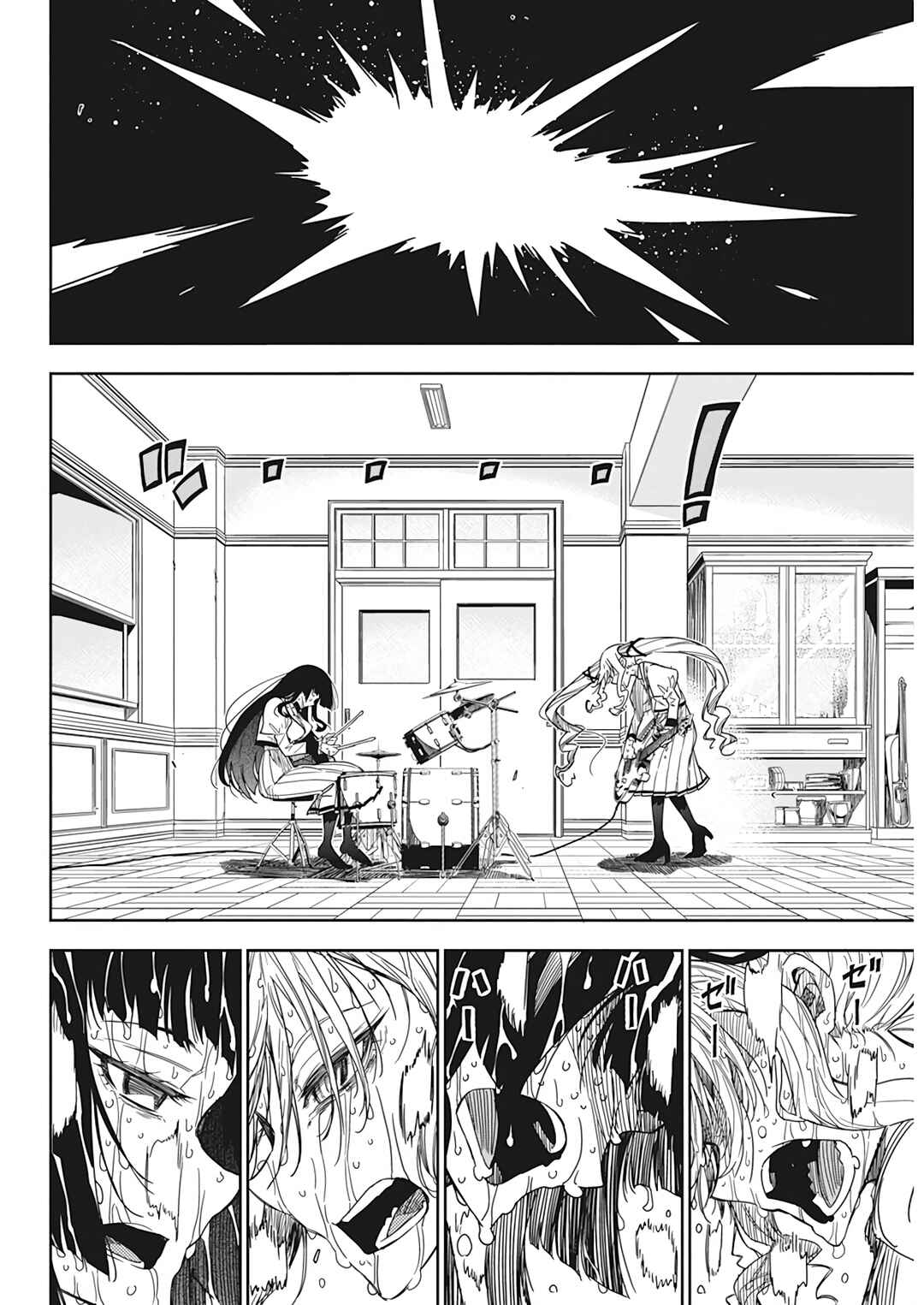 Chapter 3 - Page 24