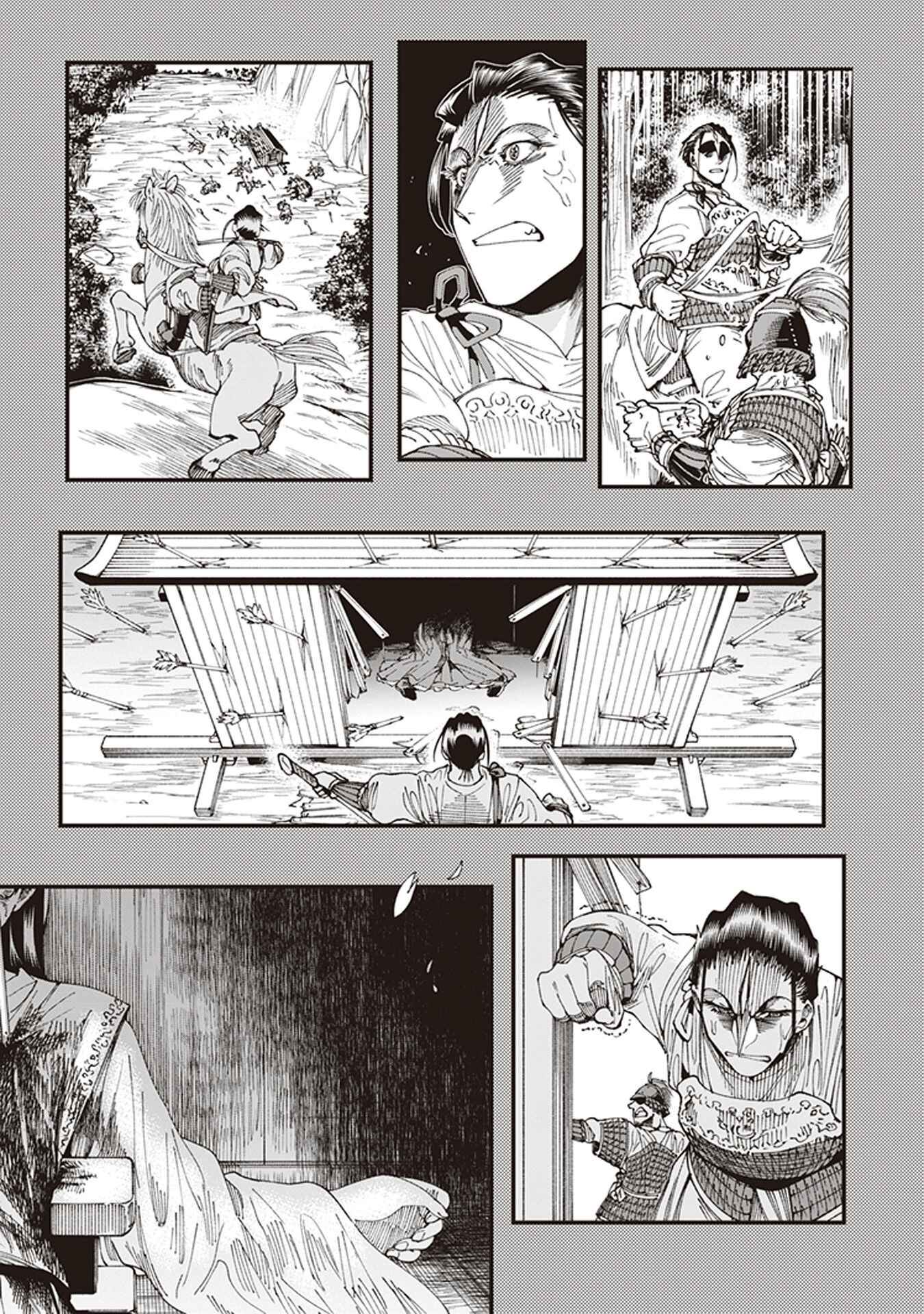 Chapter 6 - Page 7