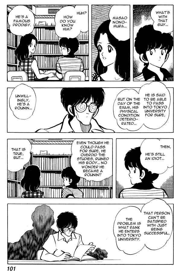 Chapter 66 - Page 7