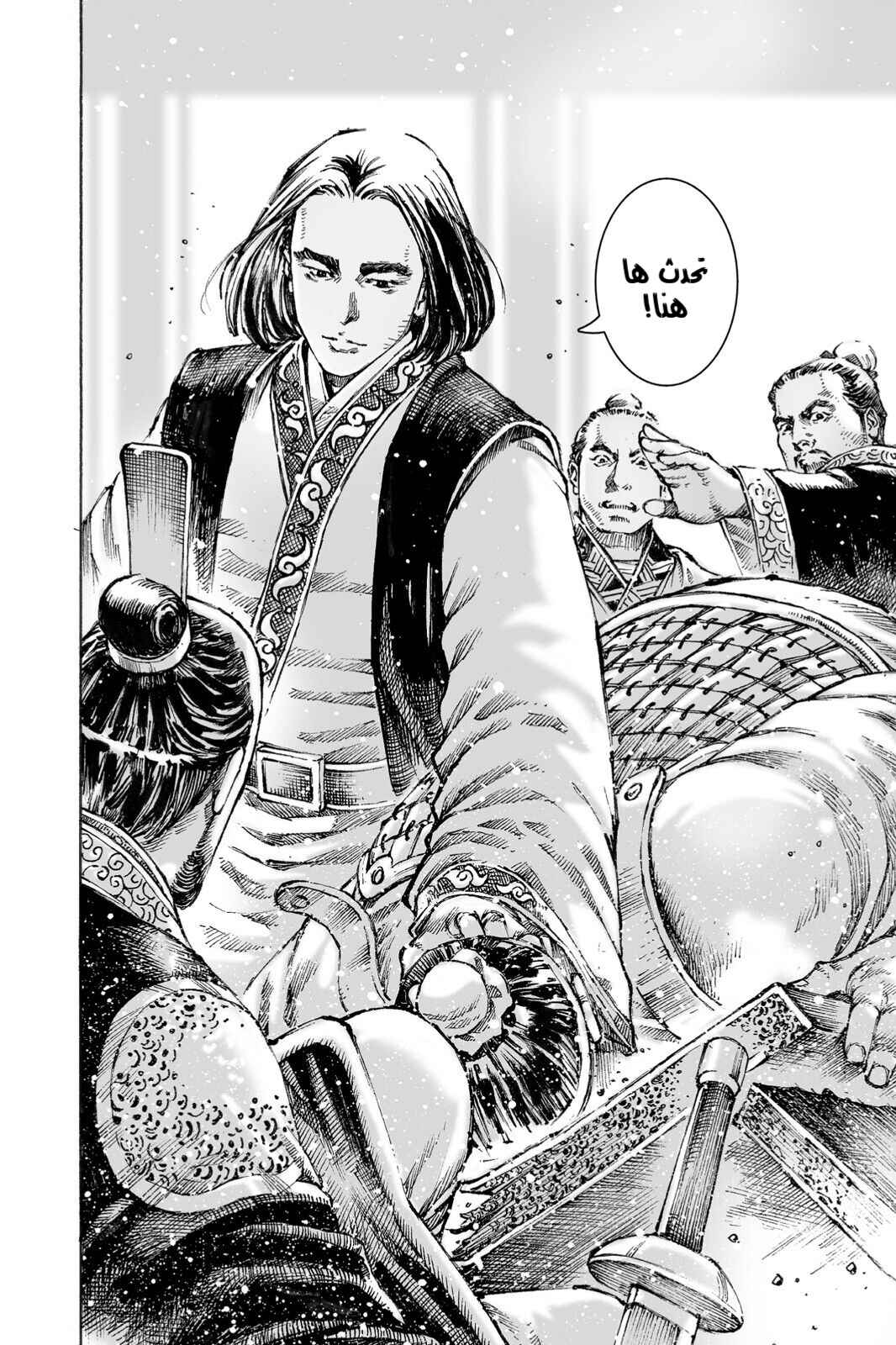 Chapter 478 - Page 19