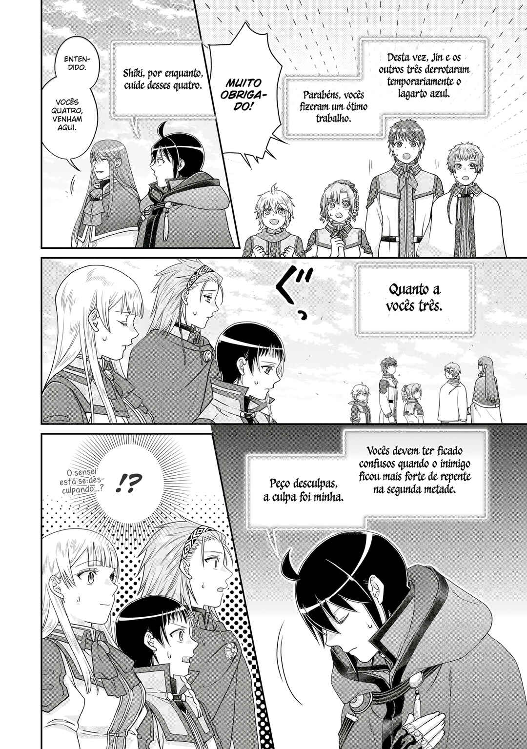 Chapter 96 - Page 23