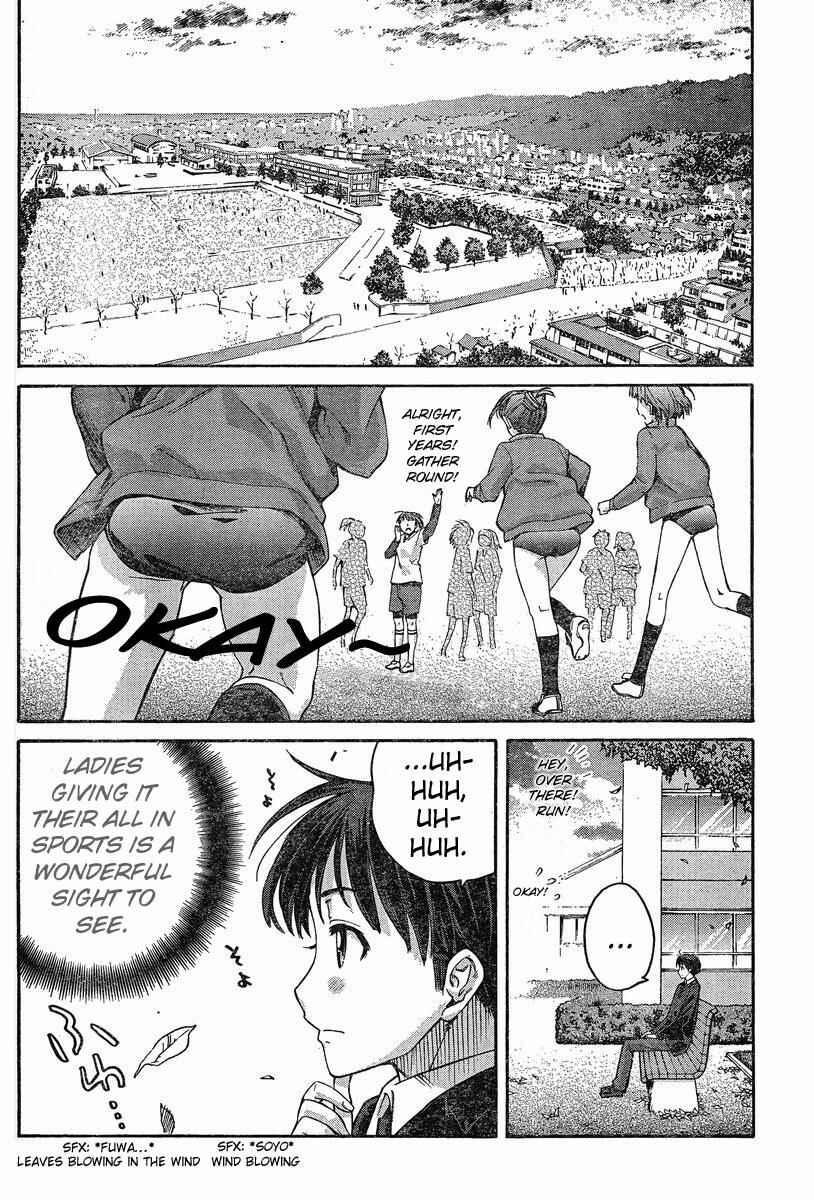 Chapter 2 - Page 2