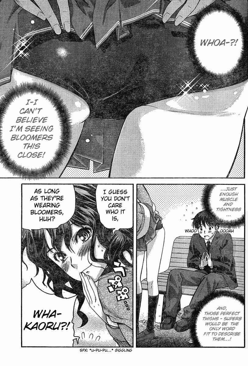Chapter 2 - Page 3