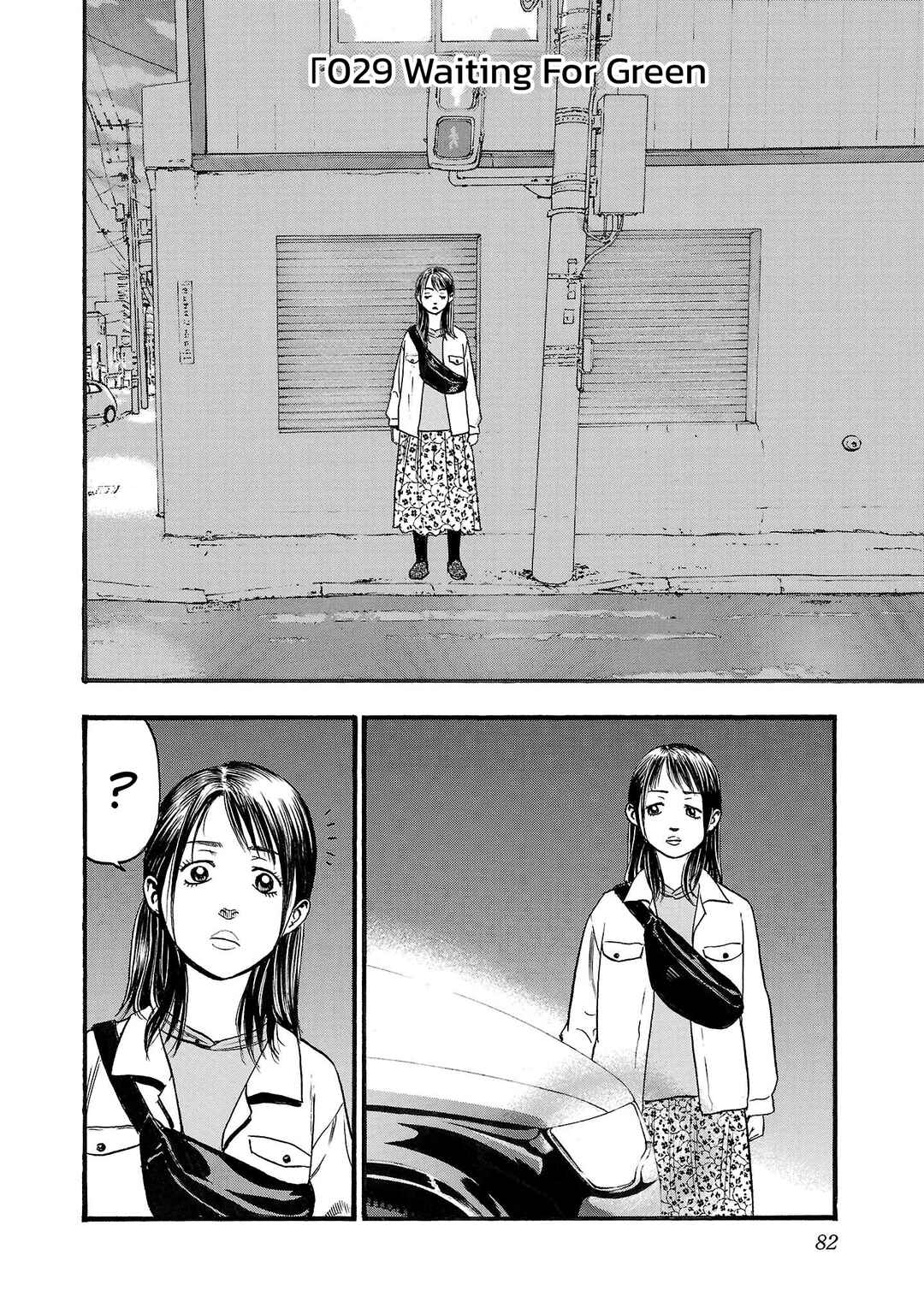 Chapter 229 - Page 2