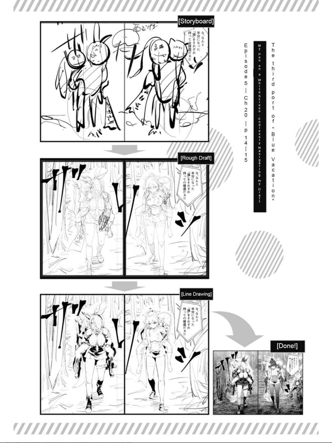 Chapter 20 - Page 20