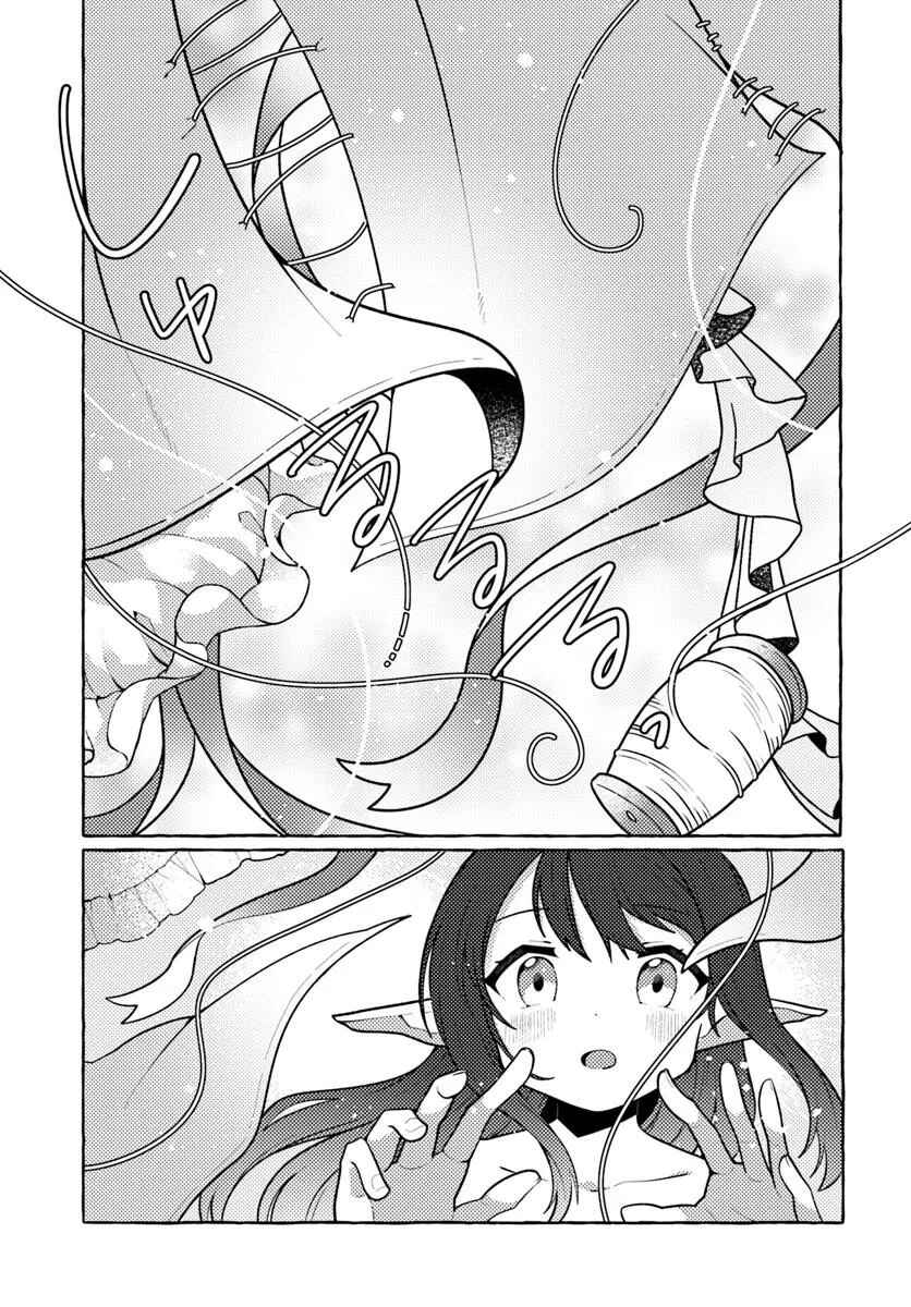 Chapter 1 - Page 21