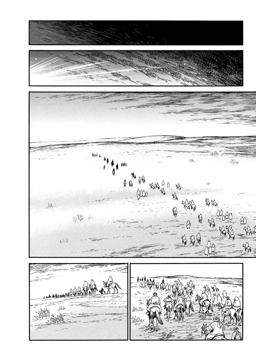 Chapter 98 - Page 6