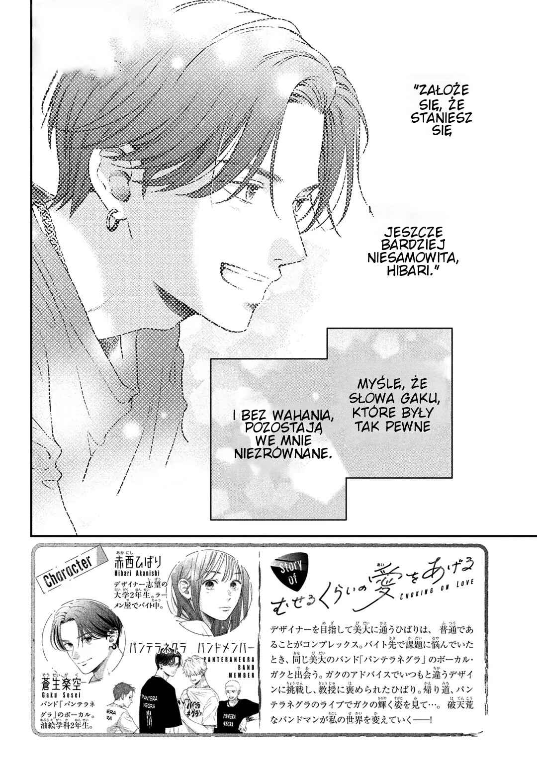 Chapter 2 - Page 2