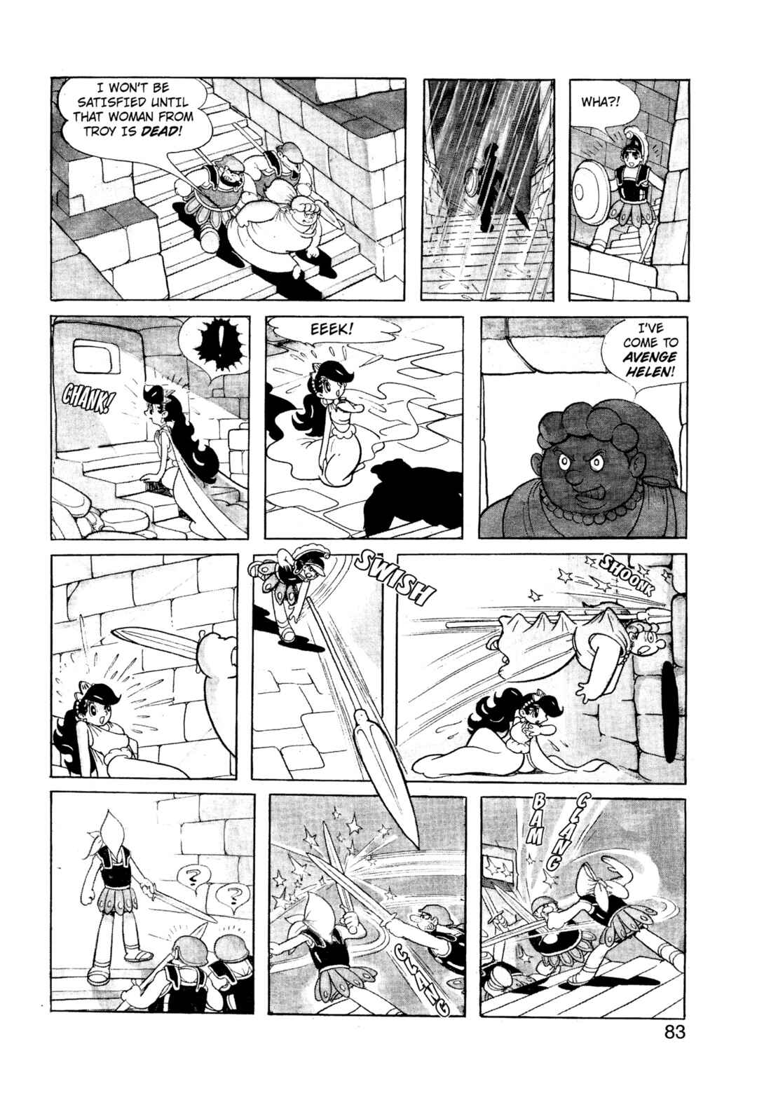 Chapter 2.5 - Page 5