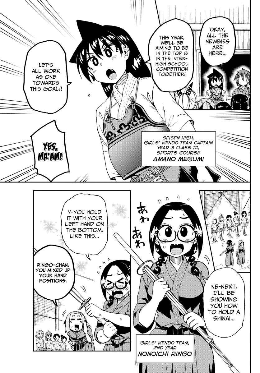 Chapter 222 - Page 3