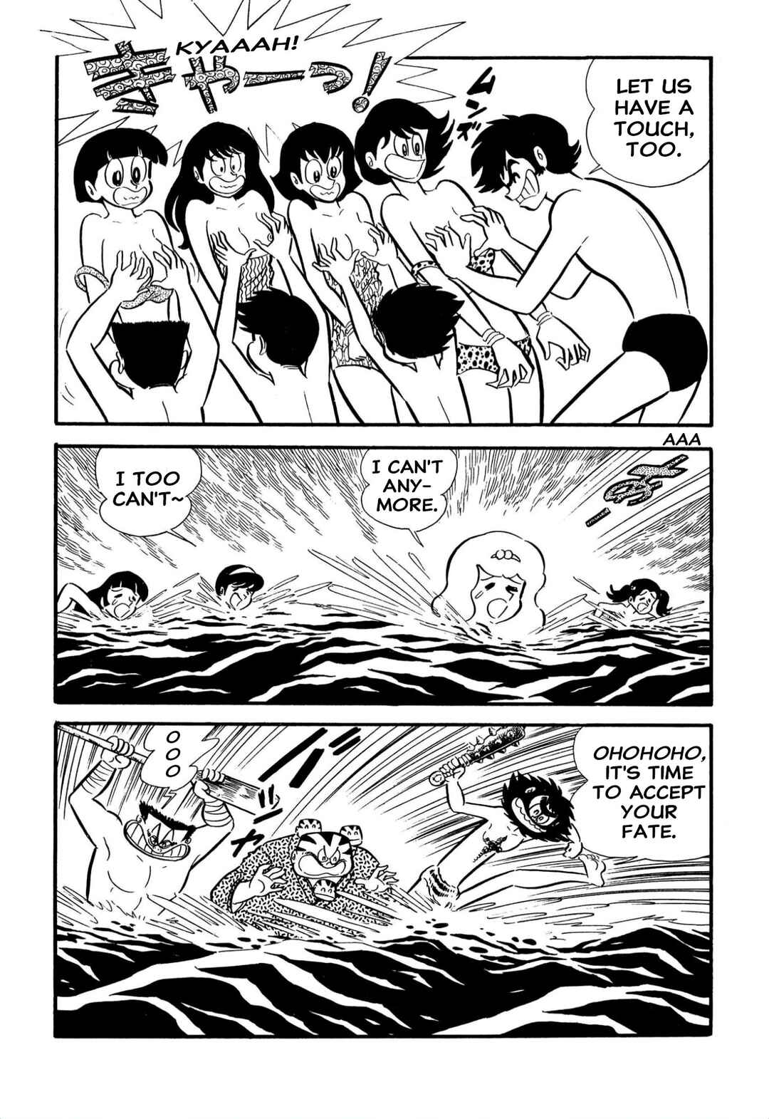 Chapter 62 - Page 10
