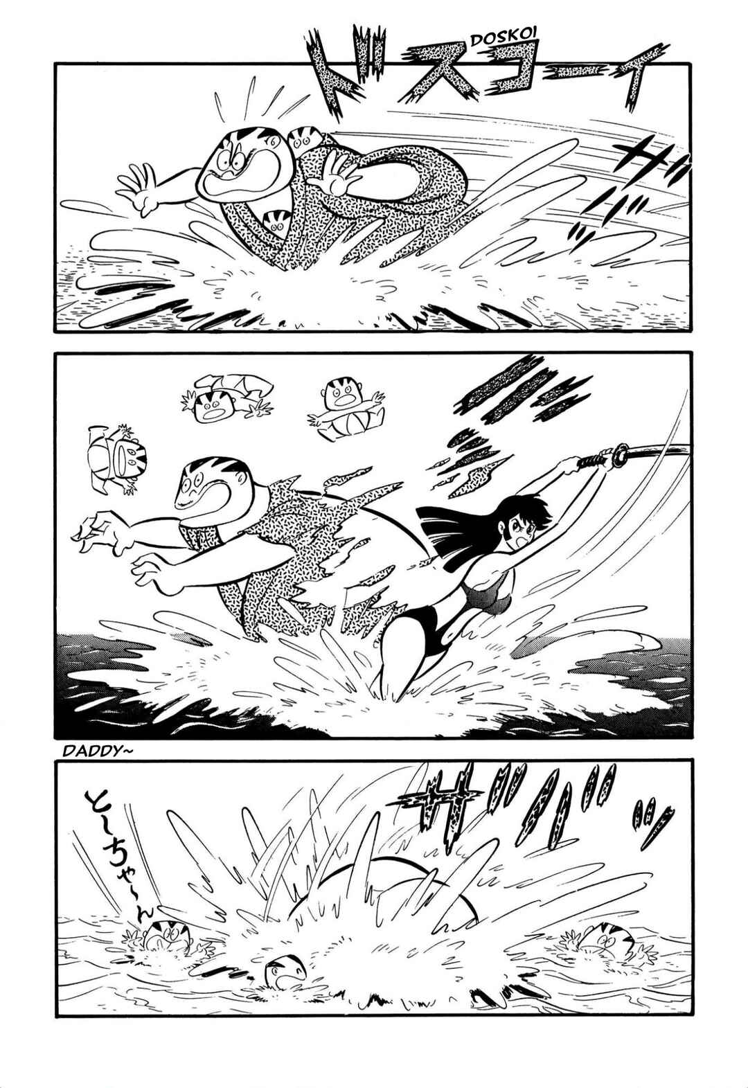 Chapter 62 - Page 16