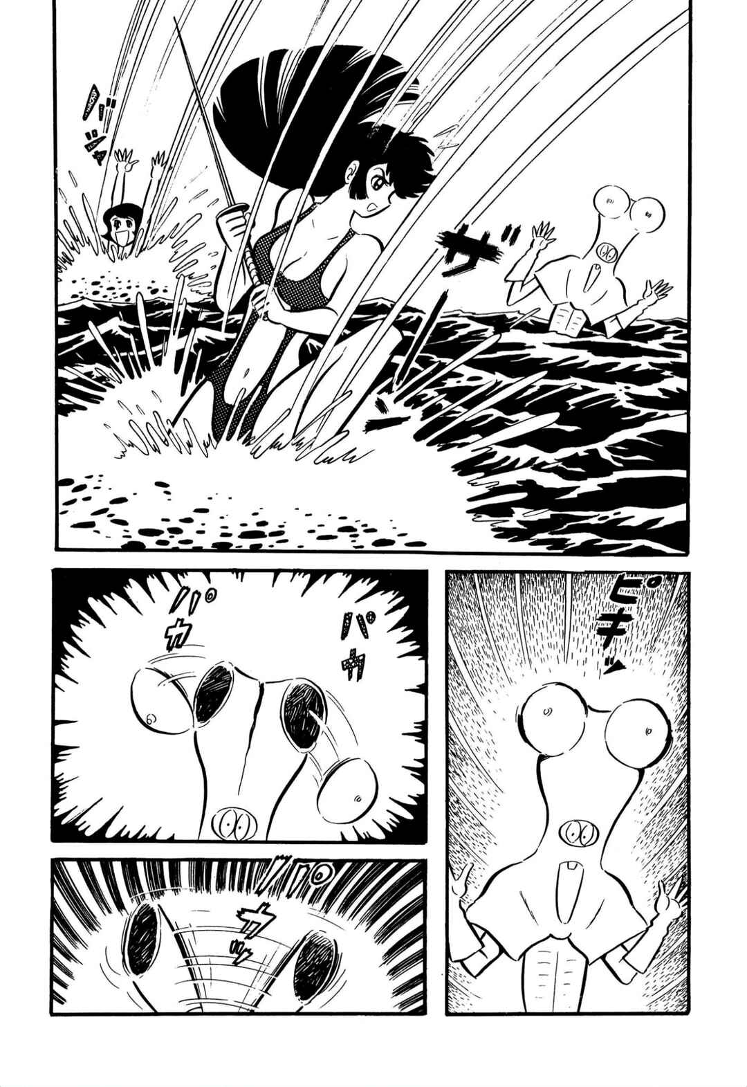 Chapter 62 - Page 21