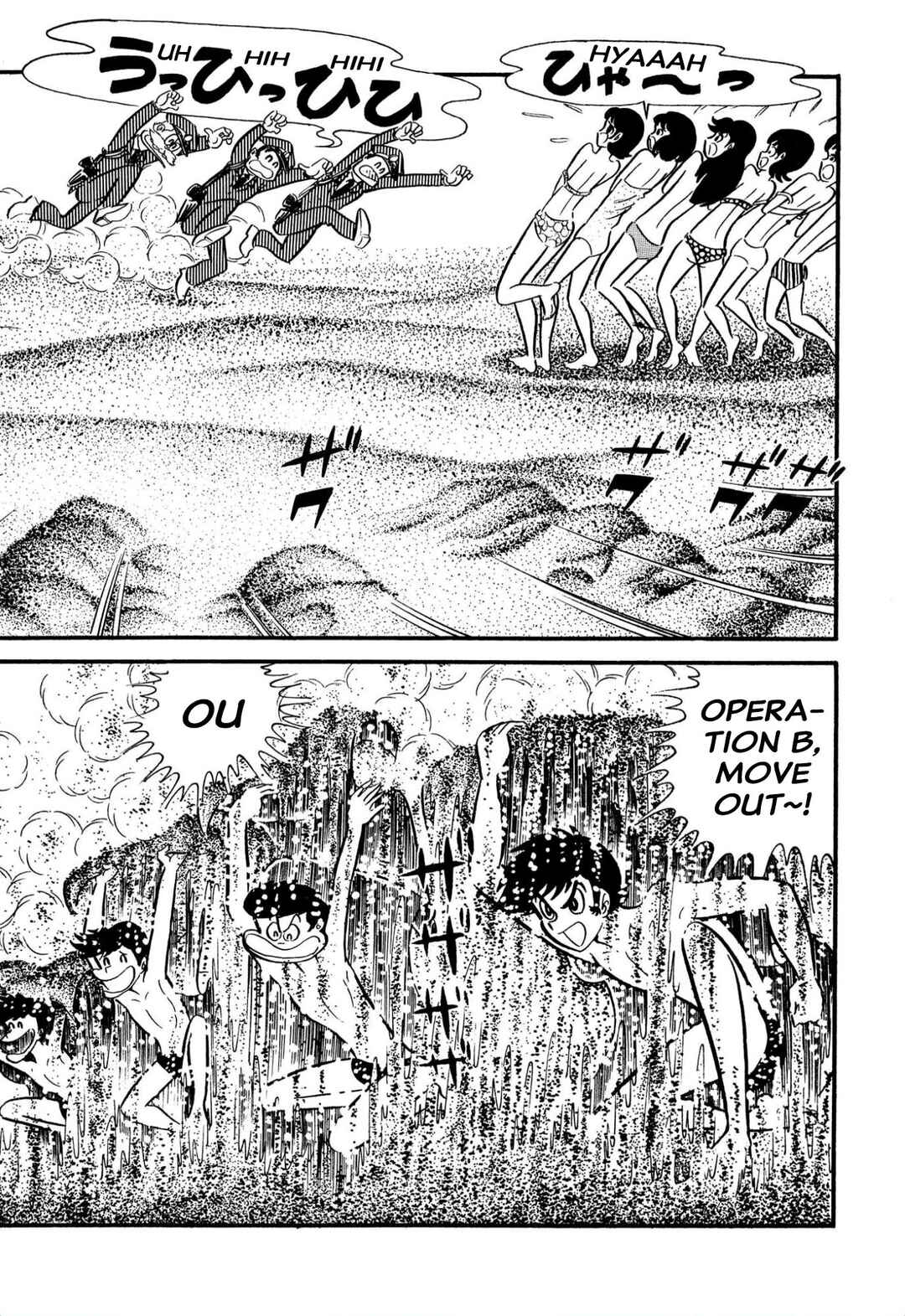 Chapter 62 - Page 7