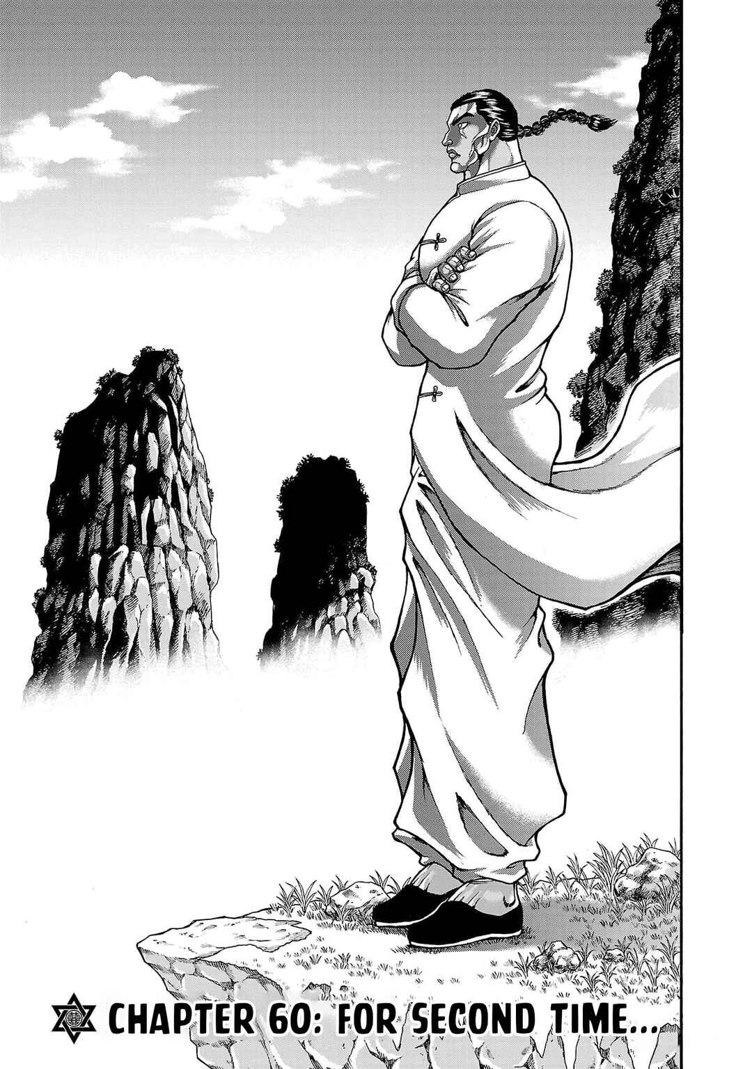 Chapter 60 - Page 1