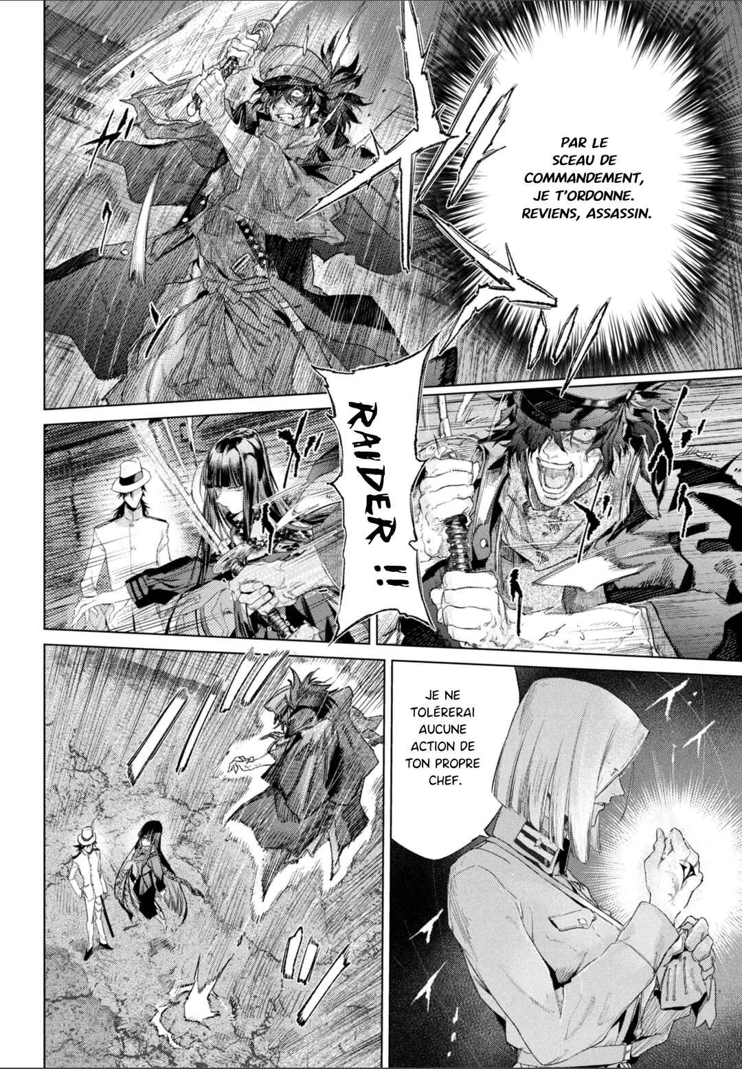 Chapter 25.12 - Page 22
