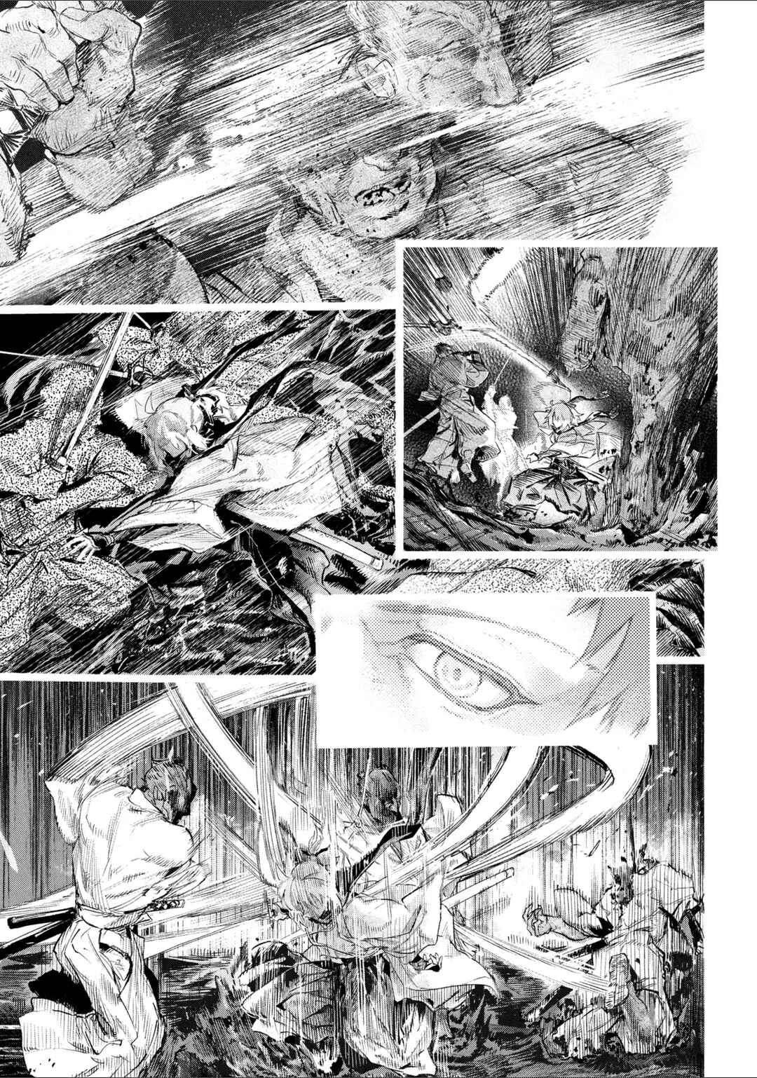Chapter 25.12 - Page 3