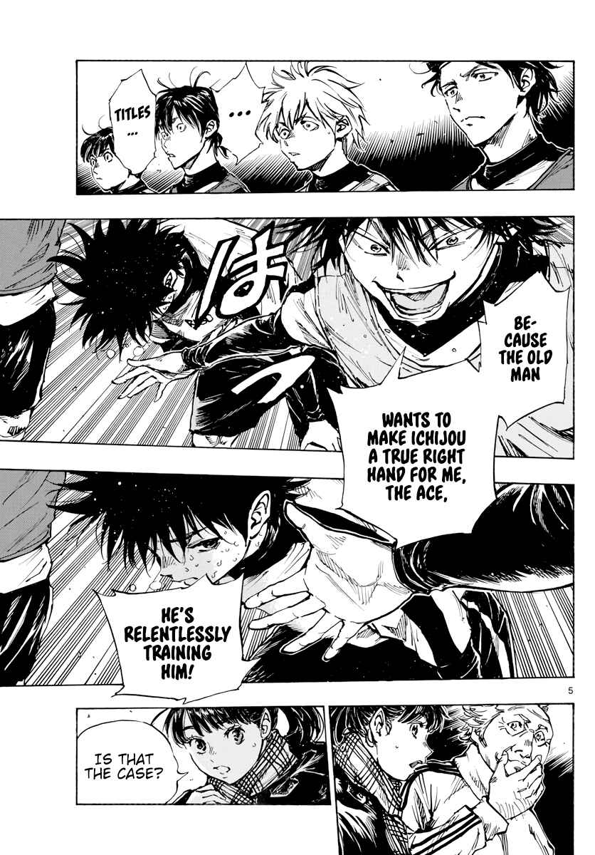 Chapter 409 - Page 7
