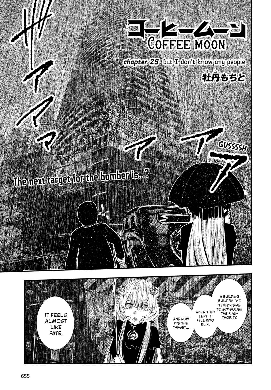 Chapter 29 - Page 1