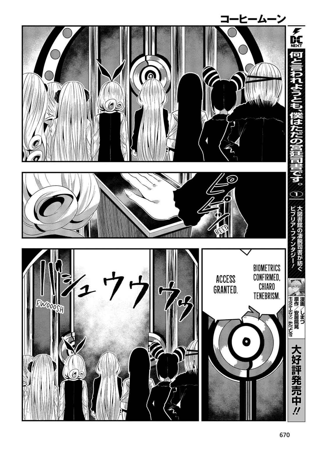 Chapter 29 - Page 16