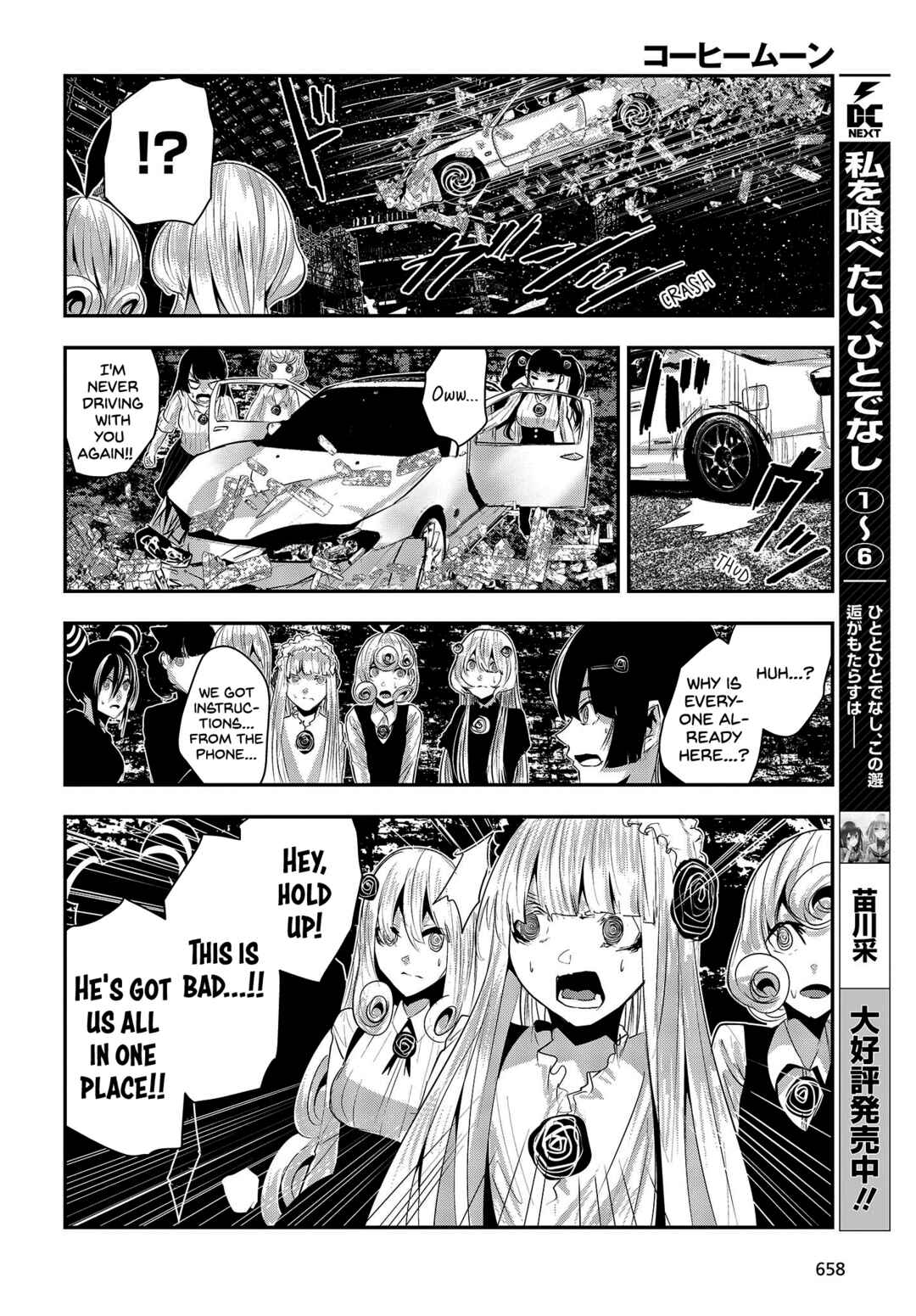 Chapter 29 - Page 4