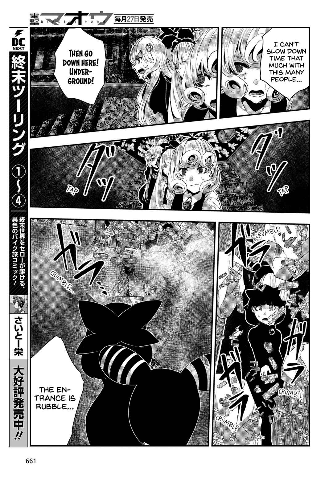 Chapter 29 - Page 7