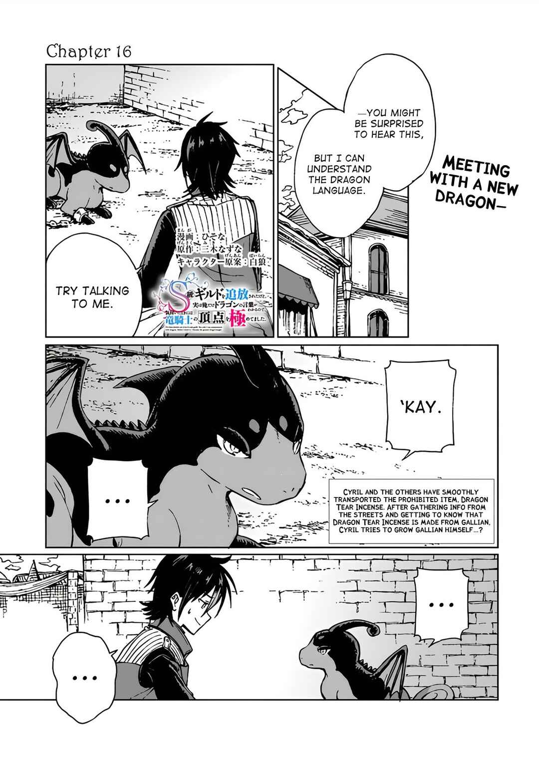 Chapter 16 - Page 2