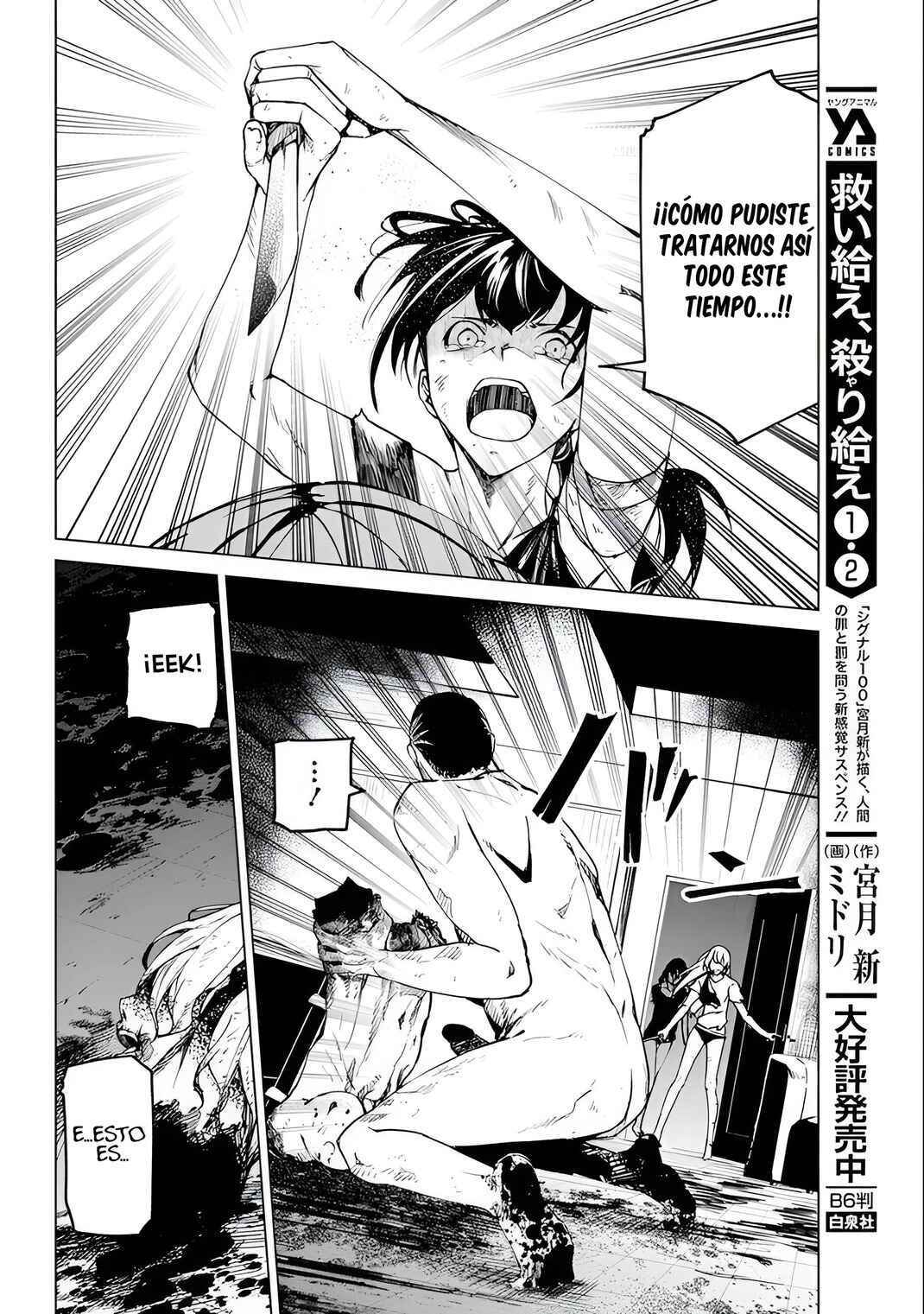 Chapter 25 - Page 10