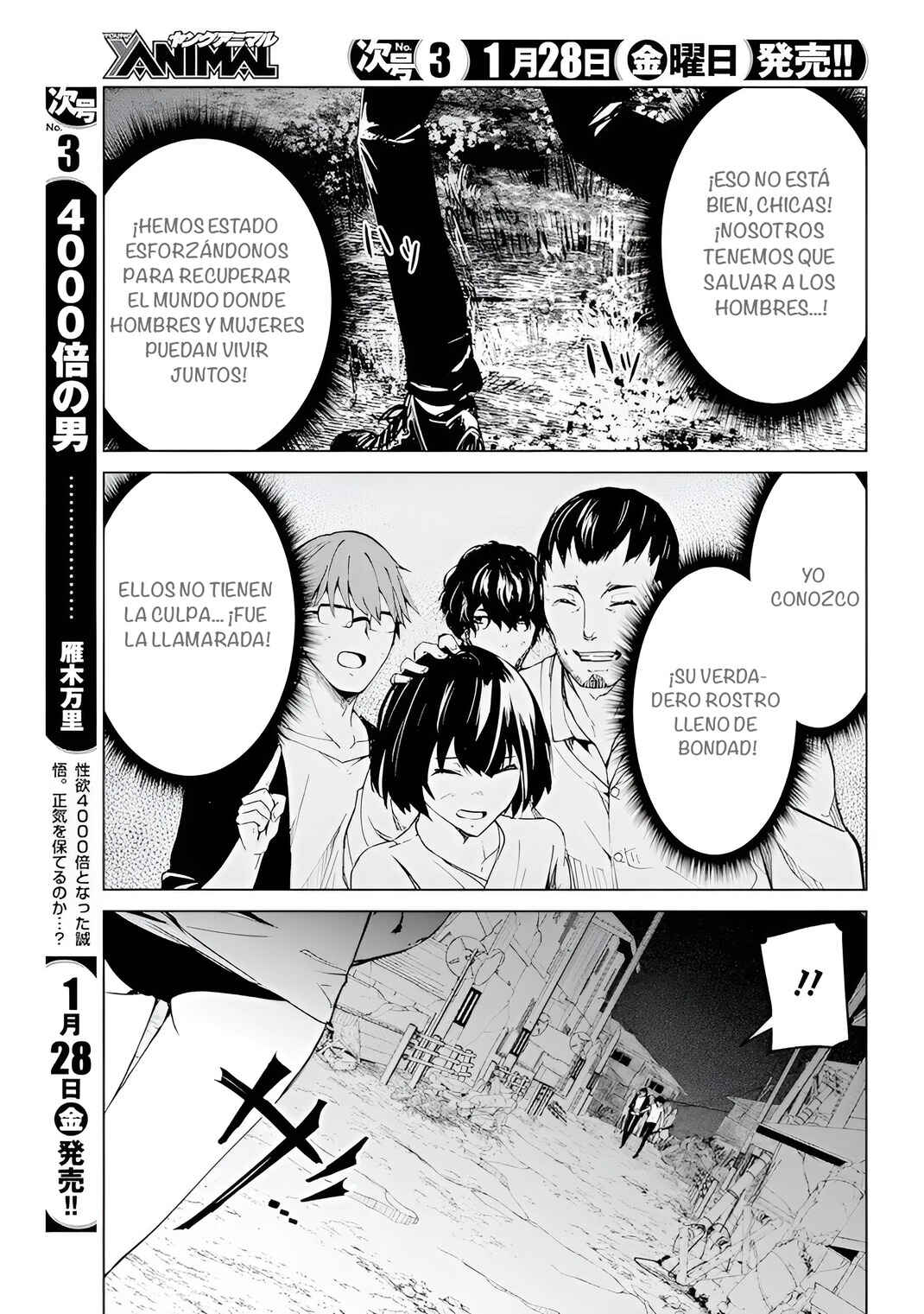 Chapter 25 - Page 13