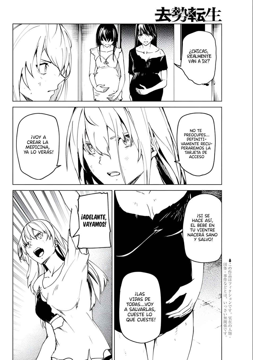 Chapter 25 - Page 4
