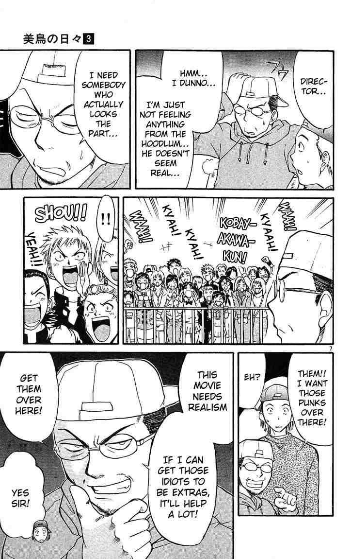 Chapter 23 - Page 7