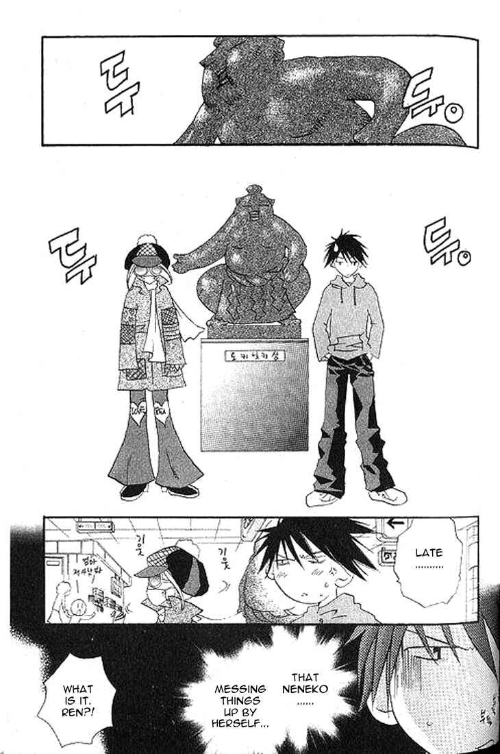 Chapter 4 - Page 4
