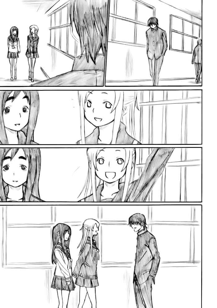Chapter 19 - Page 6
