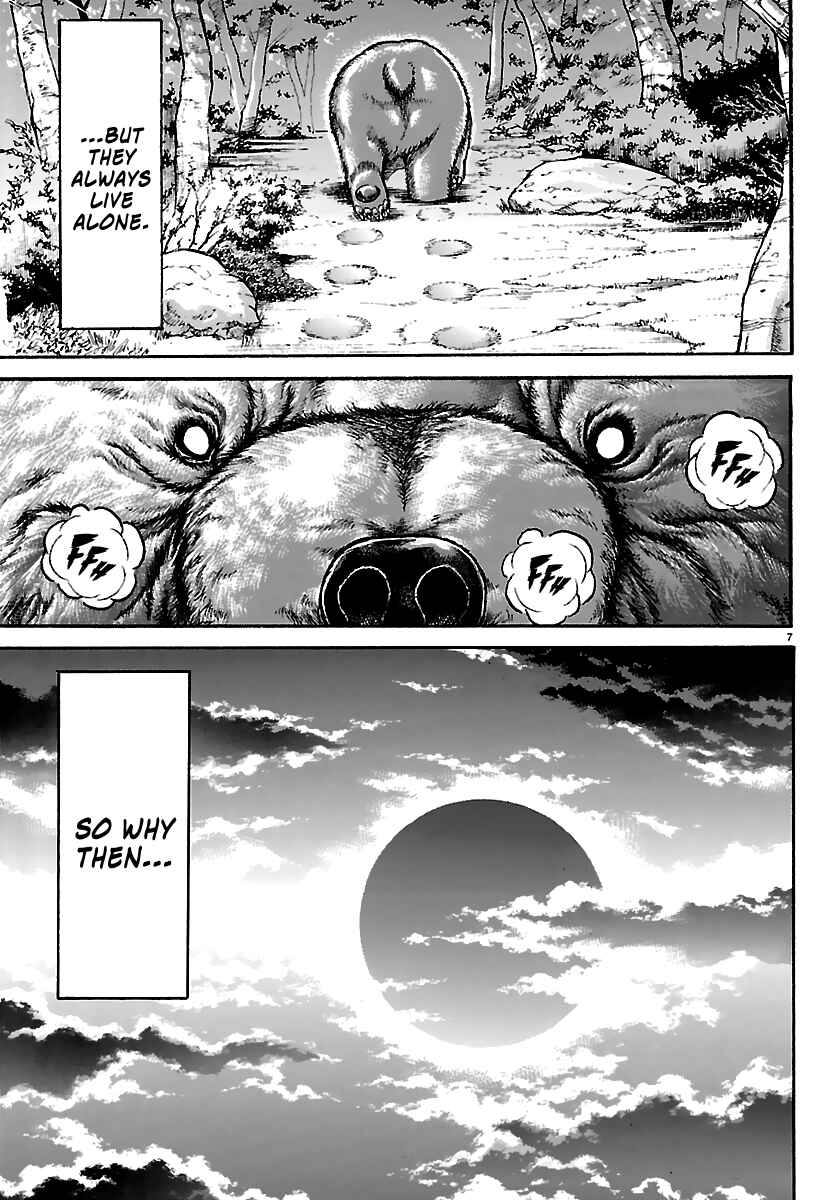 Chapter 60 - Page 7