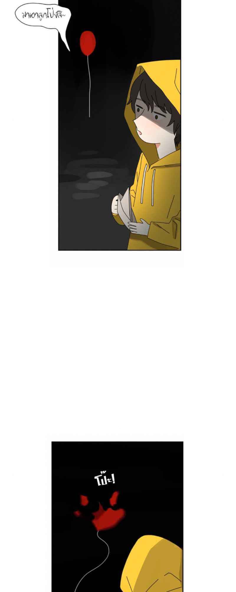 Chapter 6 - Page 19