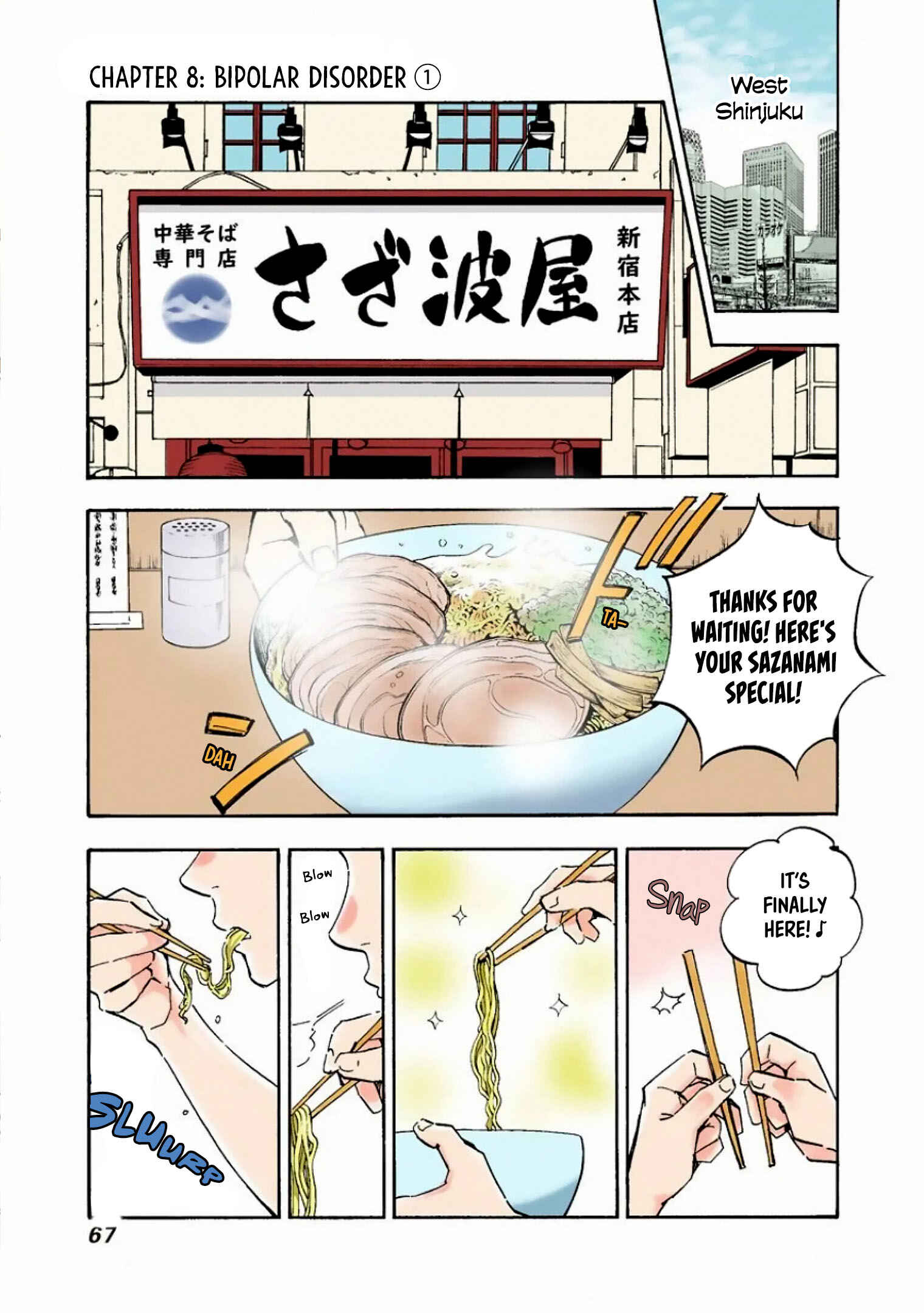 Chapter 8 - Page 1