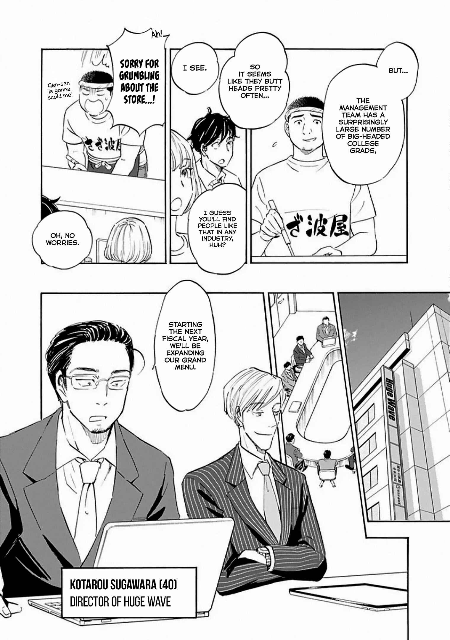 Chapter 8 - Page 14