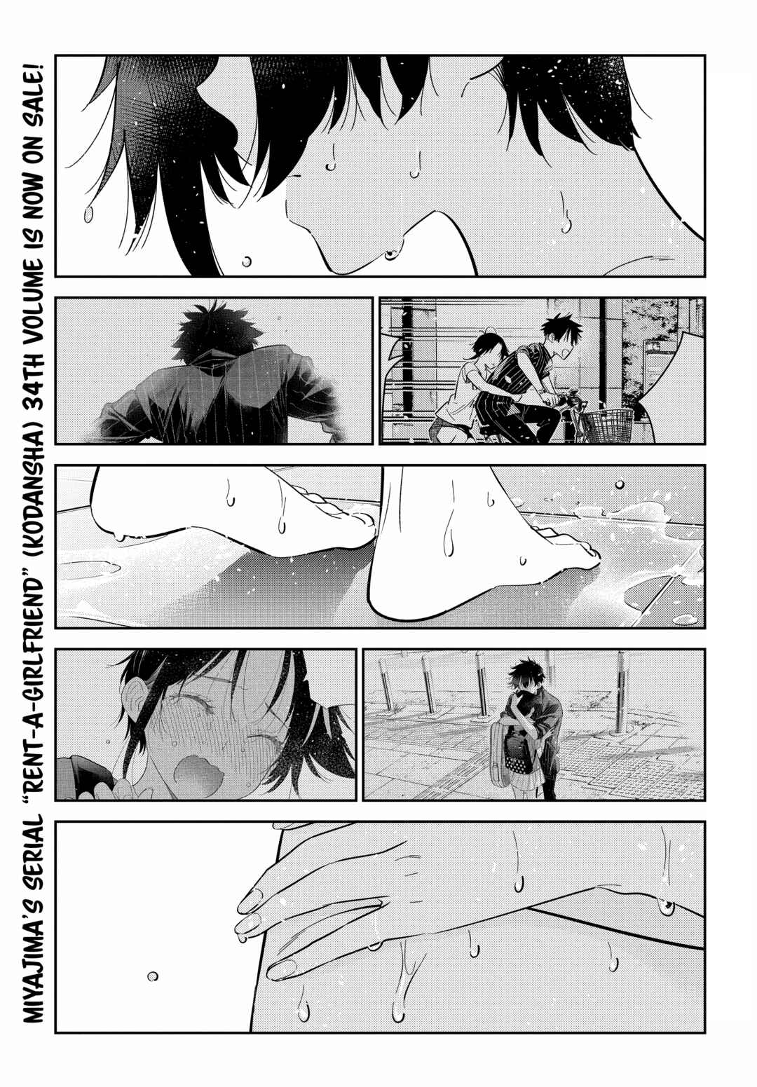 Chapter 20 - Page 3