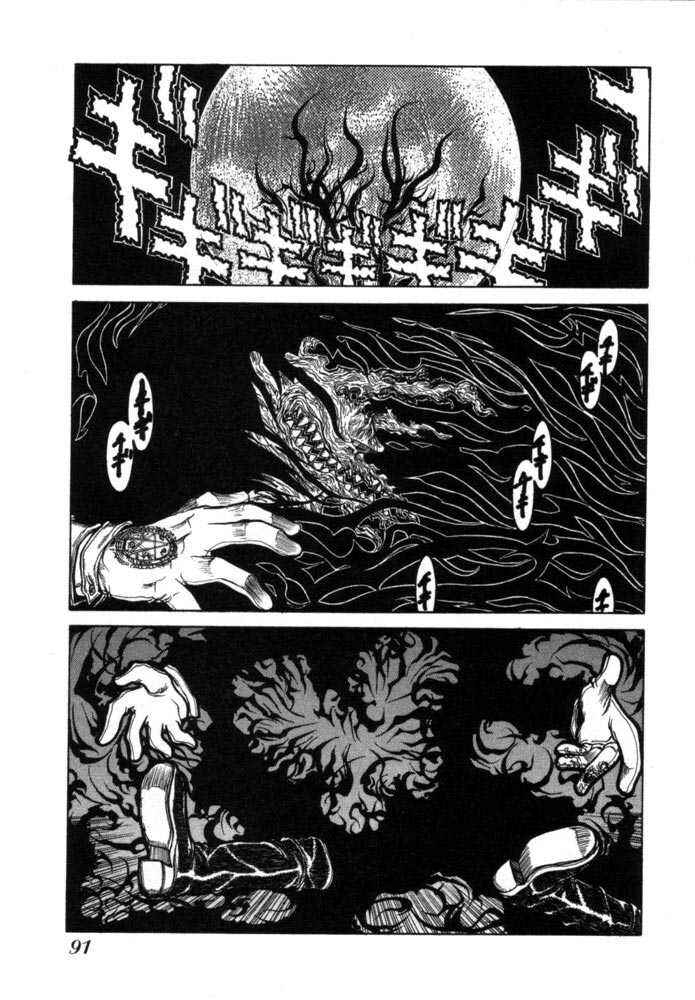 Chapter 32 - Page 14