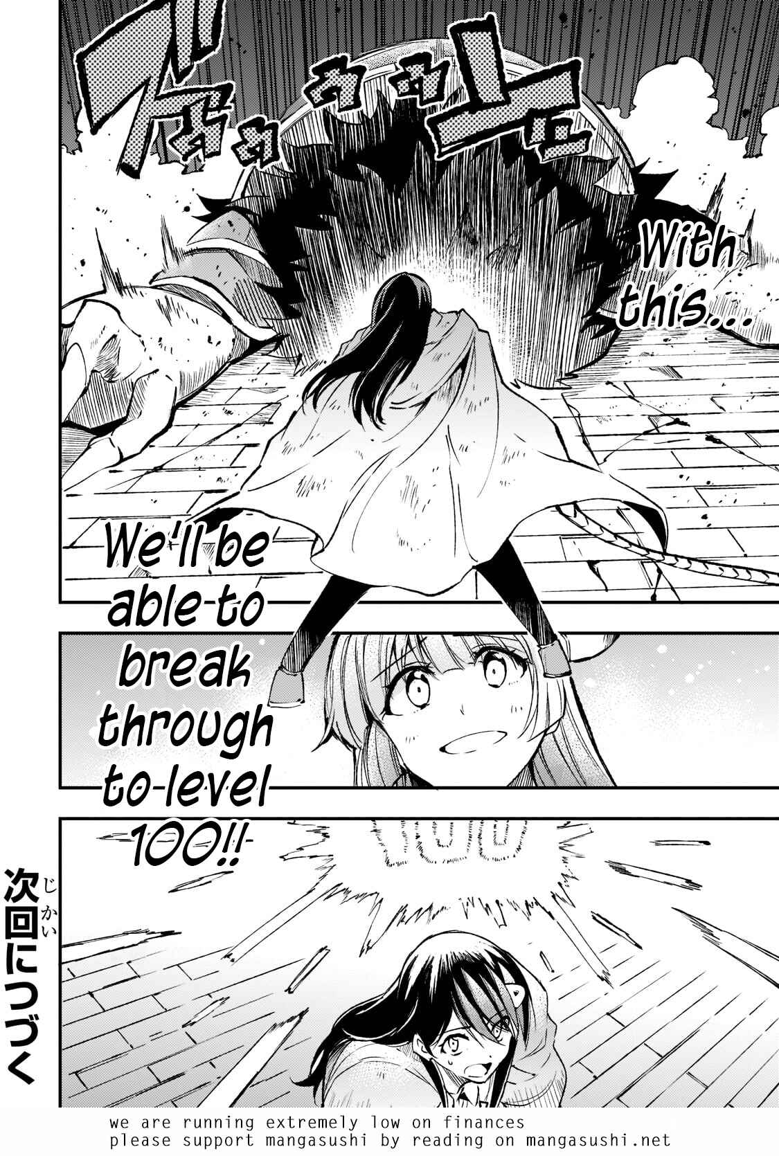 Chapter 126 - Page 16