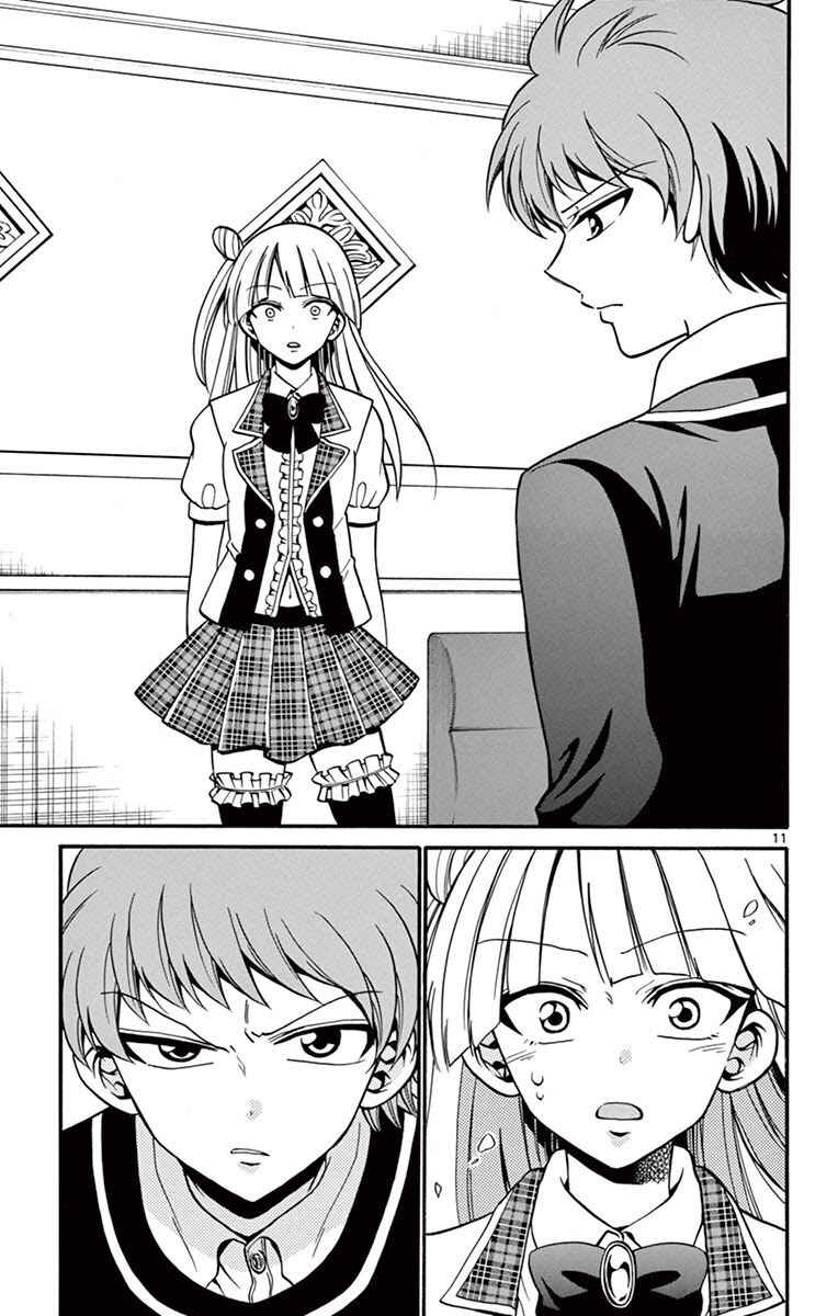 Chapter 32 - Page 13
