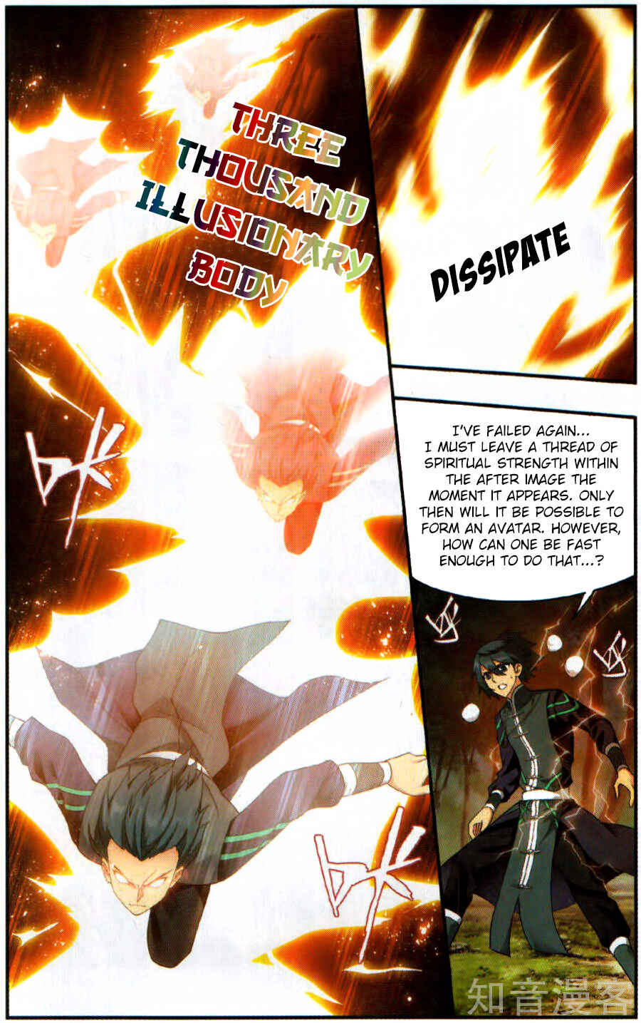 Chapter 230 - Page 21