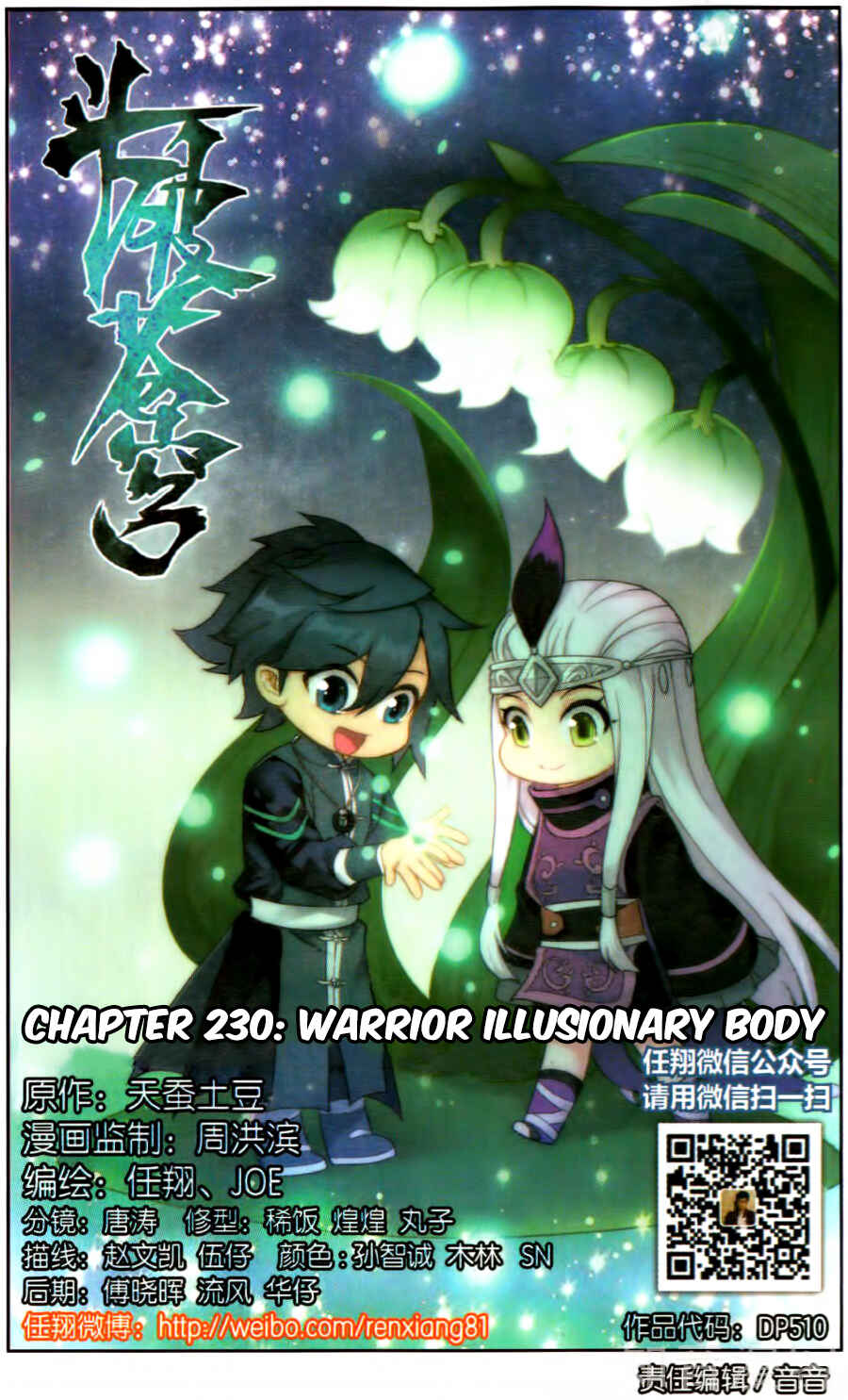 Chapter 230 - Page 3