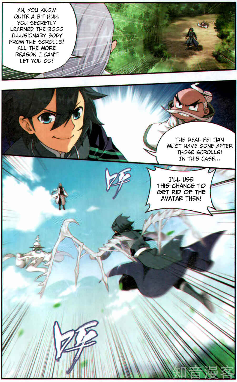 Chapter 230 - Page 8